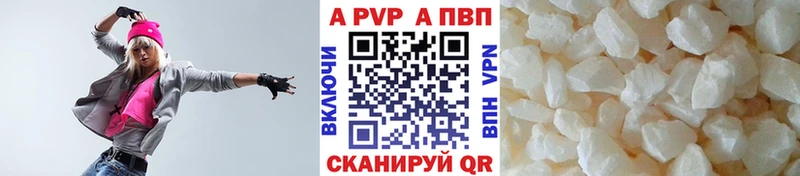 закладки Луга Альфа ПВП крисы CK