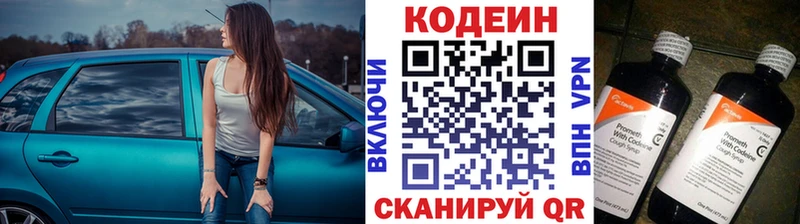 Codein Purple Drank  kraken вход  Луга  где продают  