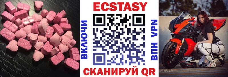 ЭКСТАЗИ диски  KRAKEN как войти  Луга 
