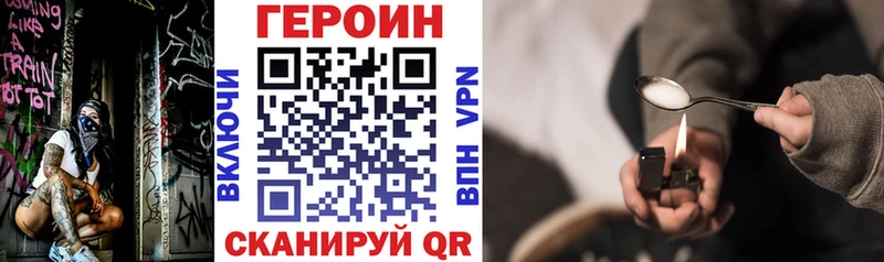 купить закладку Луга ГЕРОИН Heroin