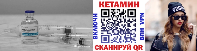 КЕТАМИН ketamine  даркнет сайт  Луга 