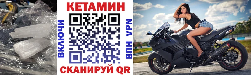 КЕТАМИН ketamine Луга