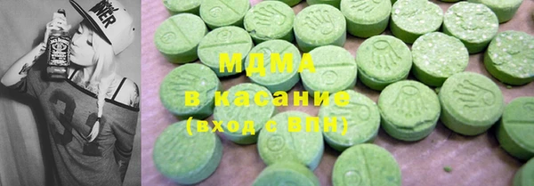 героин Абаза