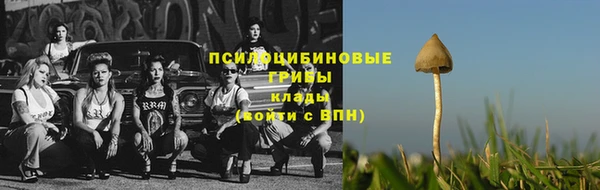 кокаин колумбия Абинск