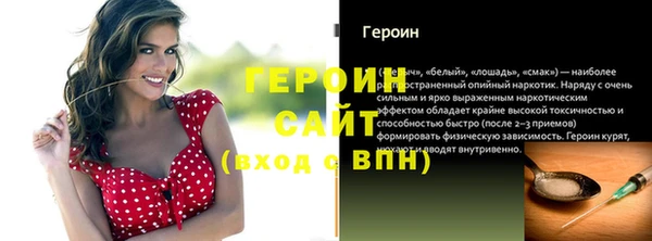 героин Абаза