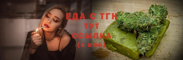 МДМА Алзамай