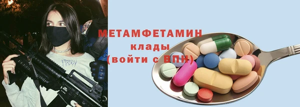 героин Абаза