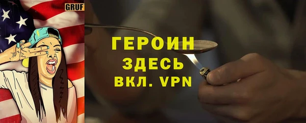 дистиллят марихуана Переславль-Залесский