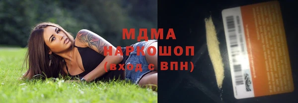 героин Абаза
