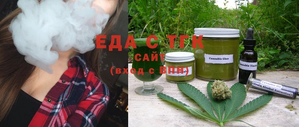 шишки Алексин