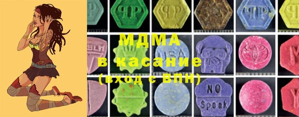 mdma Абдулино