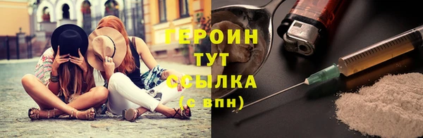героин Абаза