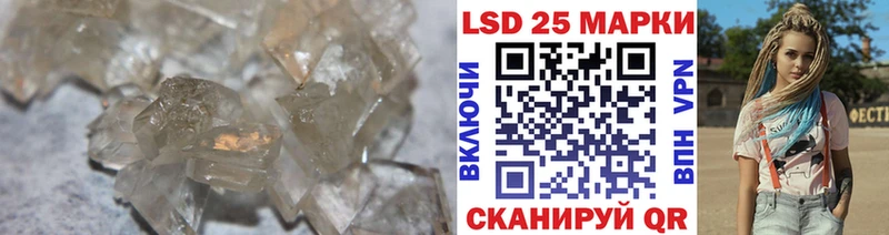 купить закладку  Луга  ЛСД экстази кислота 
