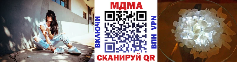 МДМА VHQ  omg рабочий сайт  Луга 