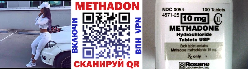 где продают наркотики нарко площадка какой сайт Метадон VHQ Луга