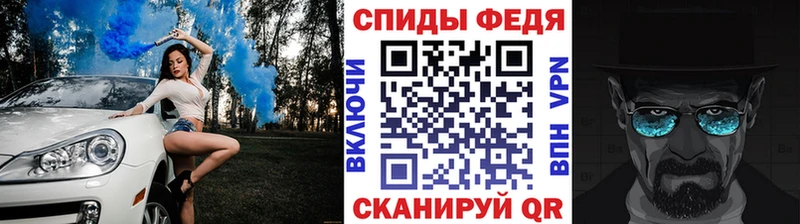наркошоп Луга MEGA Метамфетамин кристалл