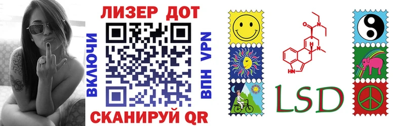 Марки NBOMe 1500мкг  Луга 